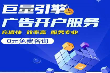 详解托管SEM竞价案例：精准定位客户群体